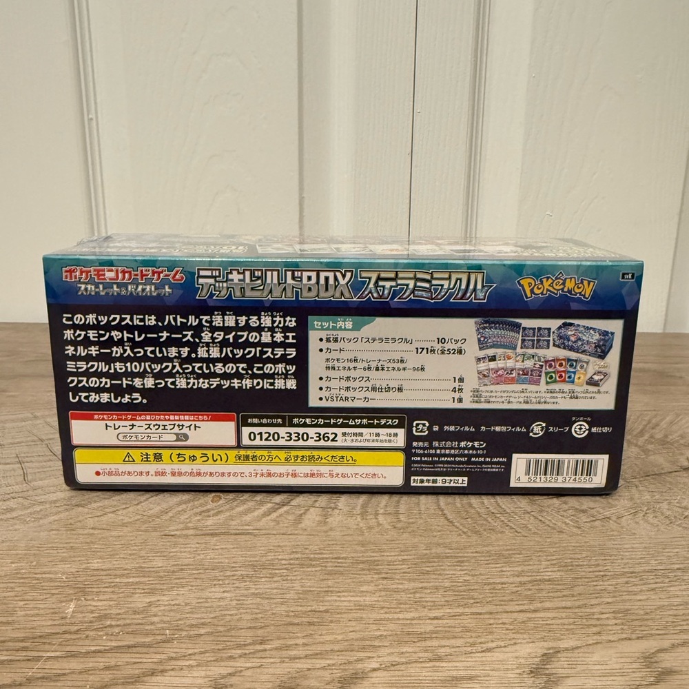 POKEMON TCG SCARLET & VIOLET DECK BUILD BOX STELLA MIRACLE JAPANESE SEALED - Picture 3 of 6